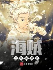 海贼之凤凰果实