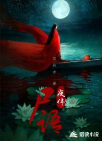 天命出马仙2
