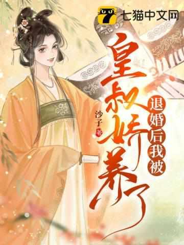 顾九龄萧胤的在线阅读无弹窗