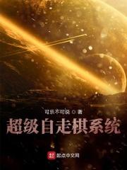 超级自走棋系统攻略