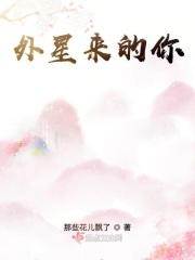 外星来者影业有限公司