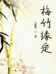 梅缘竹简的新浪博客