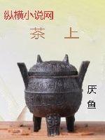 茶叶蛋的家常做法