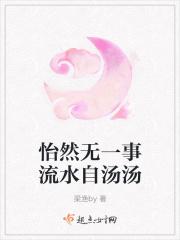 饮水思源是什么意思?