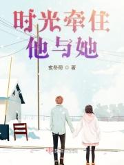 时光和他都记得全文免费阅读