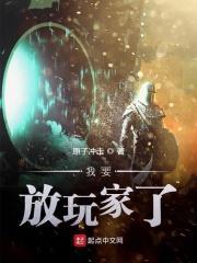 我要放问