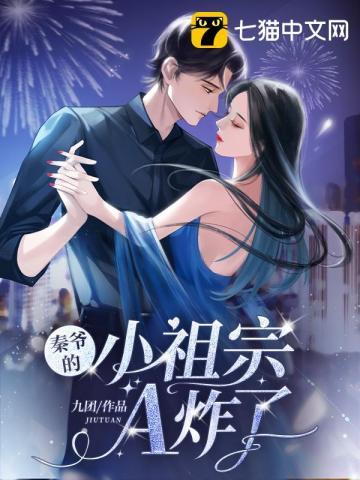 你家祖宗