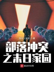 部落冲突家园皮肤怎么得