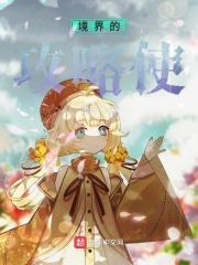 境界怎么解释