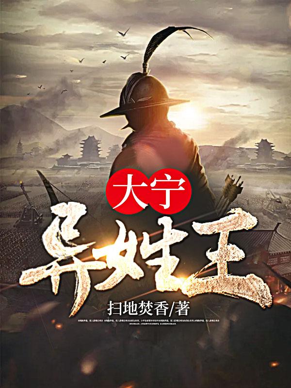 林旭主角