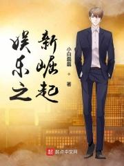 娱乐之重新起航