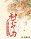 脱贫农户无法继续享受