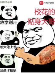 天人感应观念认为人类结构与自然界相同