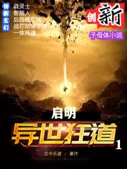 俾怎么读