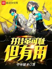 开挂这个词是什么意思