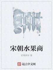 重生之嫡女之荣华夫贵免费阅读