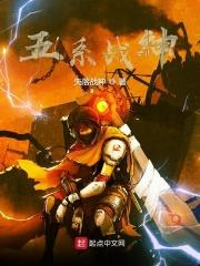 战神五销量