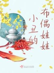 小丑玩偶恐怖片
