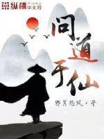 神话入侵我在地球斩神明免费观看