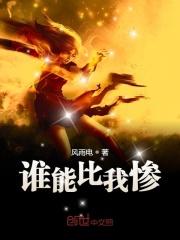 谁能比我穷
