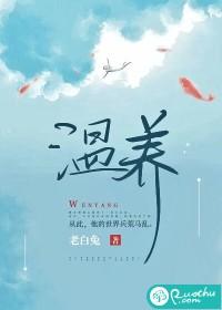 养胃舒颗粒的功效与作用