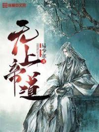 无上帝神漫画免费阅读