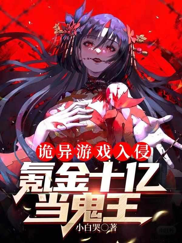 男主叫林恩