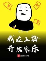上海农家乐营业执照办理流程