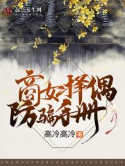 昙花是什么花