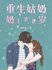 重生年代姑奶奶