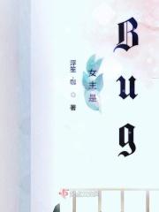 穿越 女主