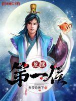 圣武修神