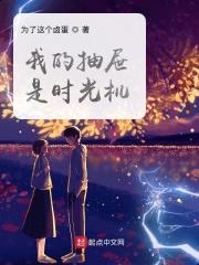 我的抽屉里堆满了许多奖品