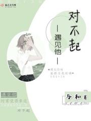 对不起那个他的说说