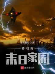 末日移动商城