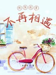 但不是现在