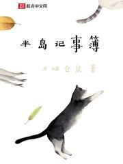 他们的歌