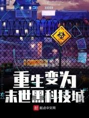 重生末世变成猫的