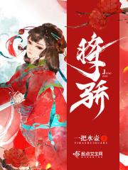 将骄益愁思