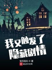 夜叉王隐藏剧情怎么触发