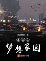 重生之梦蝶小李飞刀