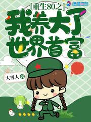 他的陆先生骄傲又腹黑
