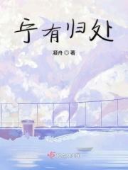 宁有故人