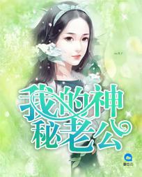 白雅顾凌擎全笔趣阁