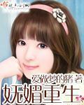 妩媚 知乎