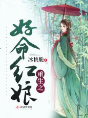 重生之好命几个女主