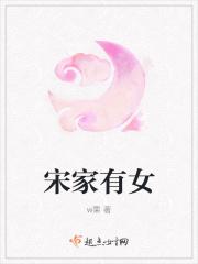 嫡女的日常打脸短剧免费