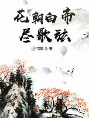 朝辞白帝