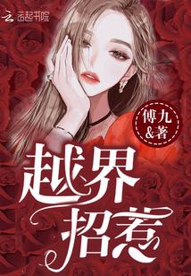 从白蛇传开始修仙全文免费阅读