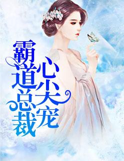 南风如意相思苦